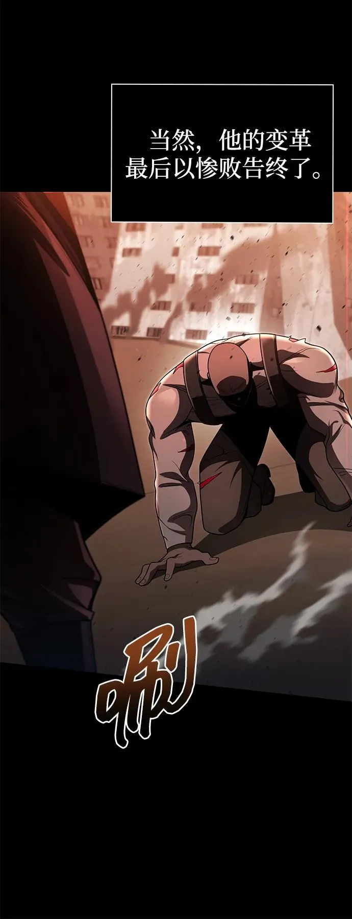 第115话 第68页