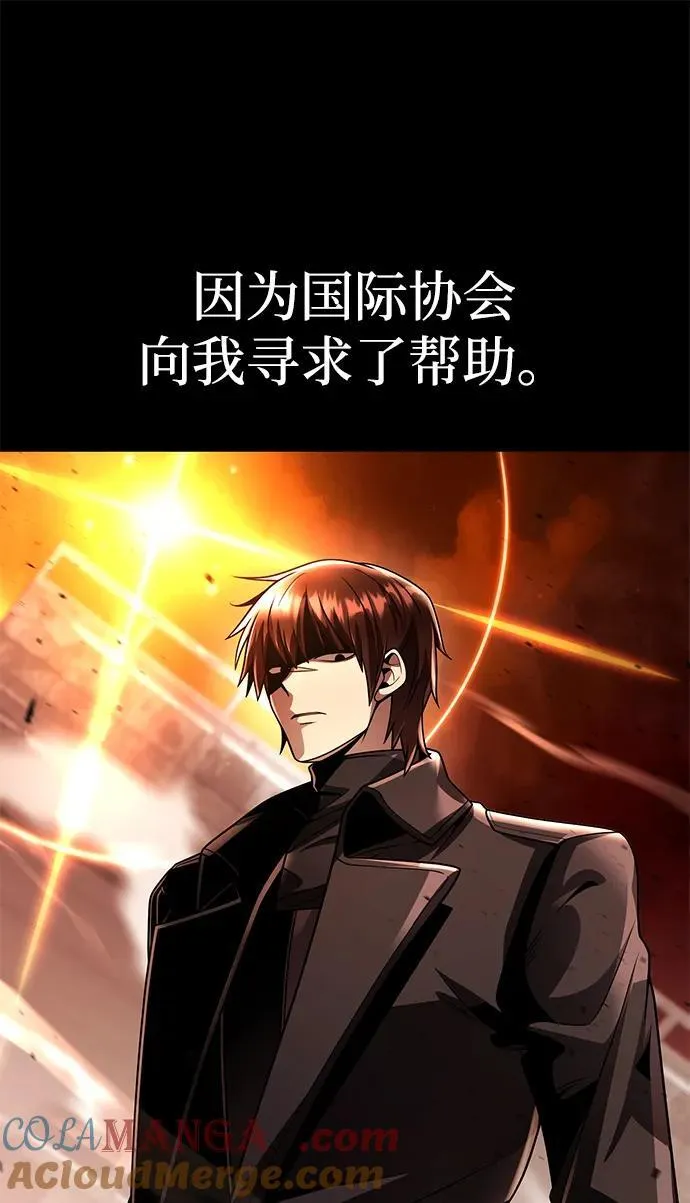 第115话 第69页