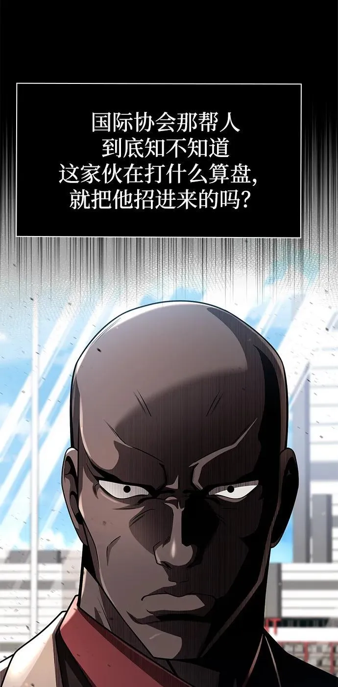 第115话 第71页