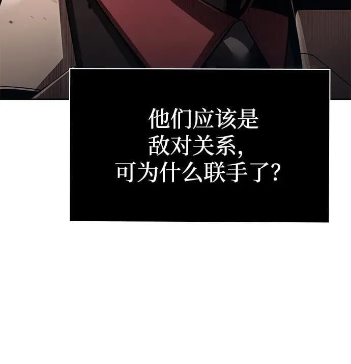 第115话 第72页