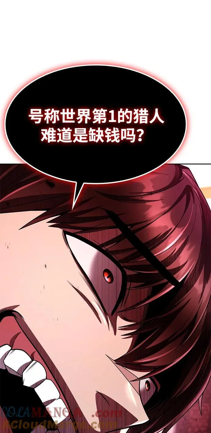 第115话 第77页