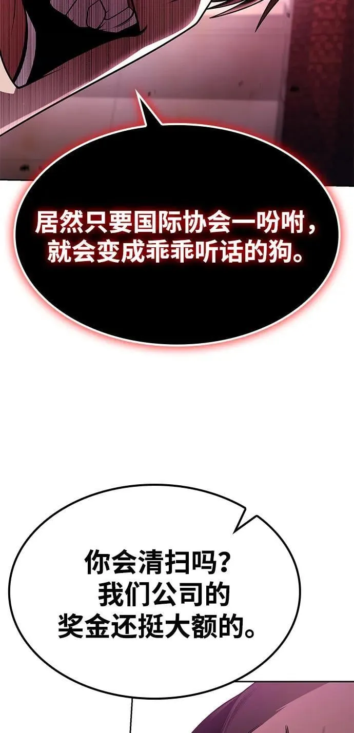 第115话 第78页
