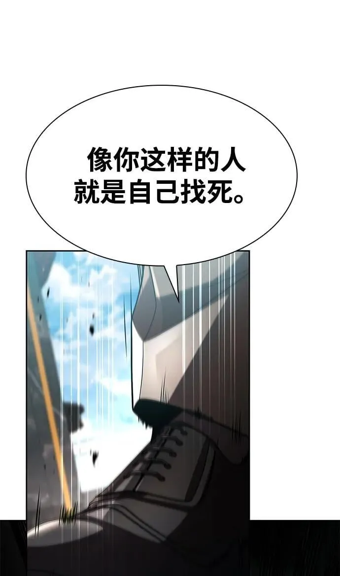 第115话 第80页