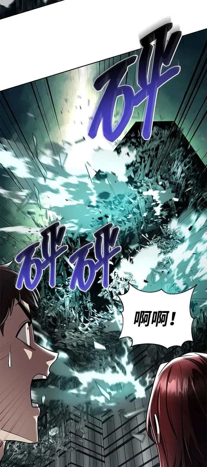 第115话 第84页