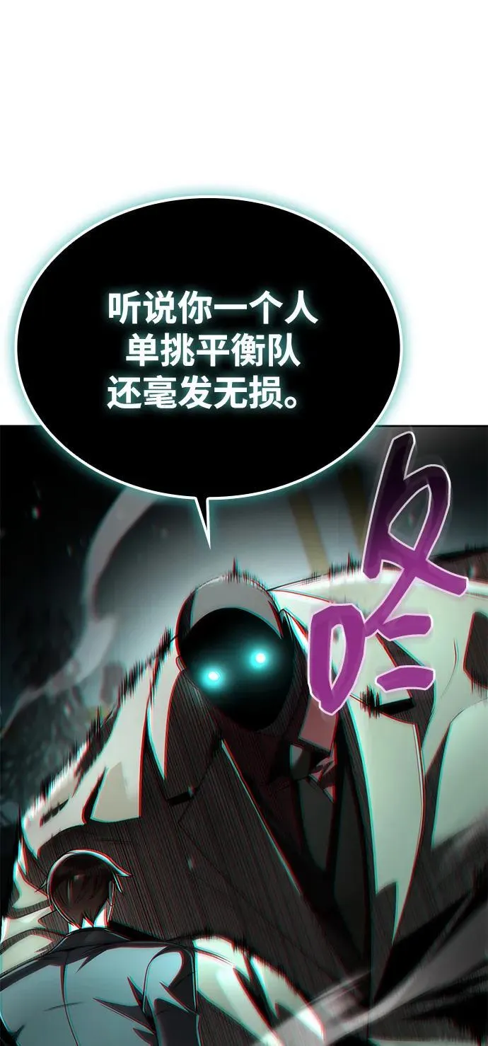第115话 第86页