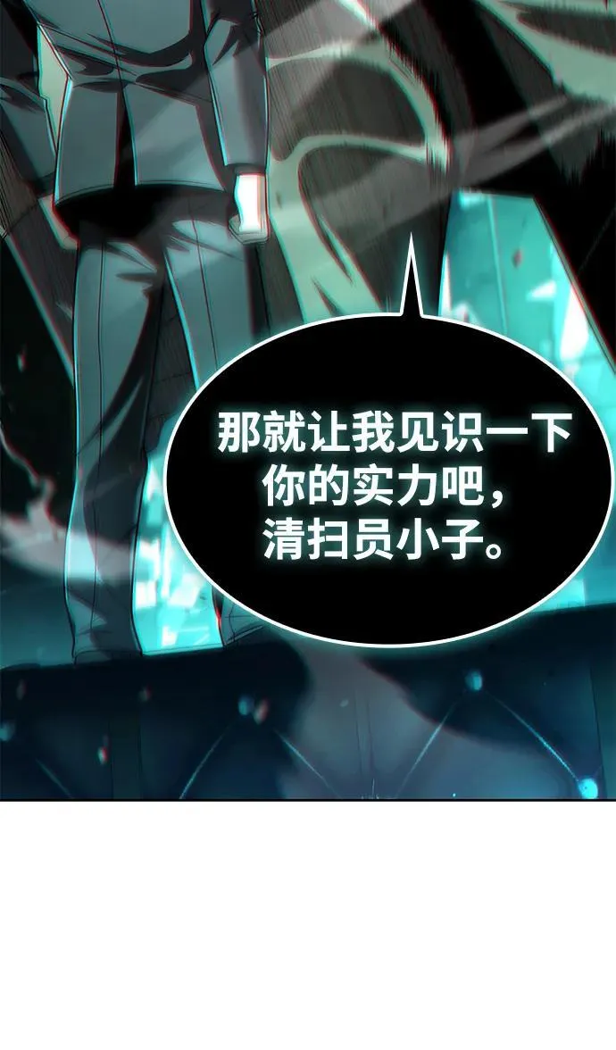 第115话 第87页