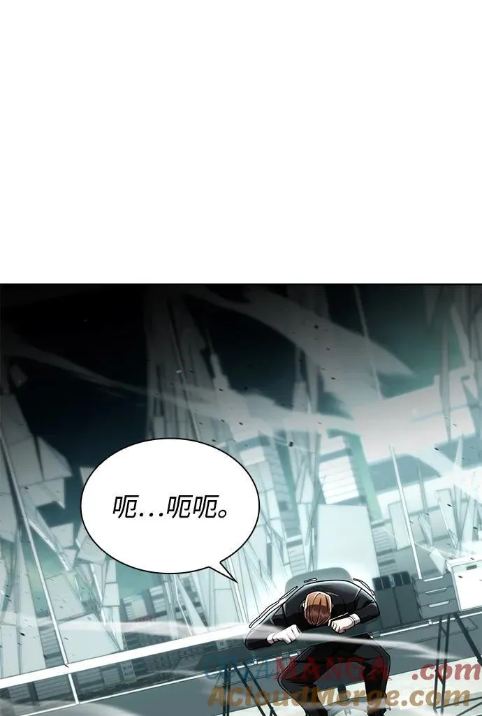 第115话 第97页