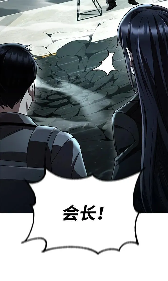 第115话 第98页