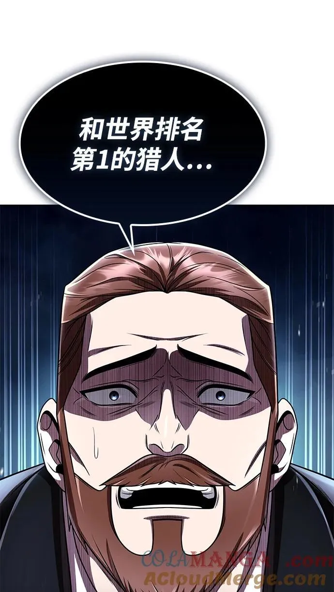 第115话 第101页