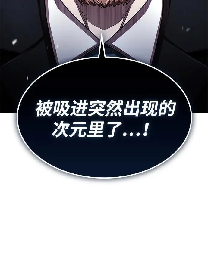 第115话 第102页