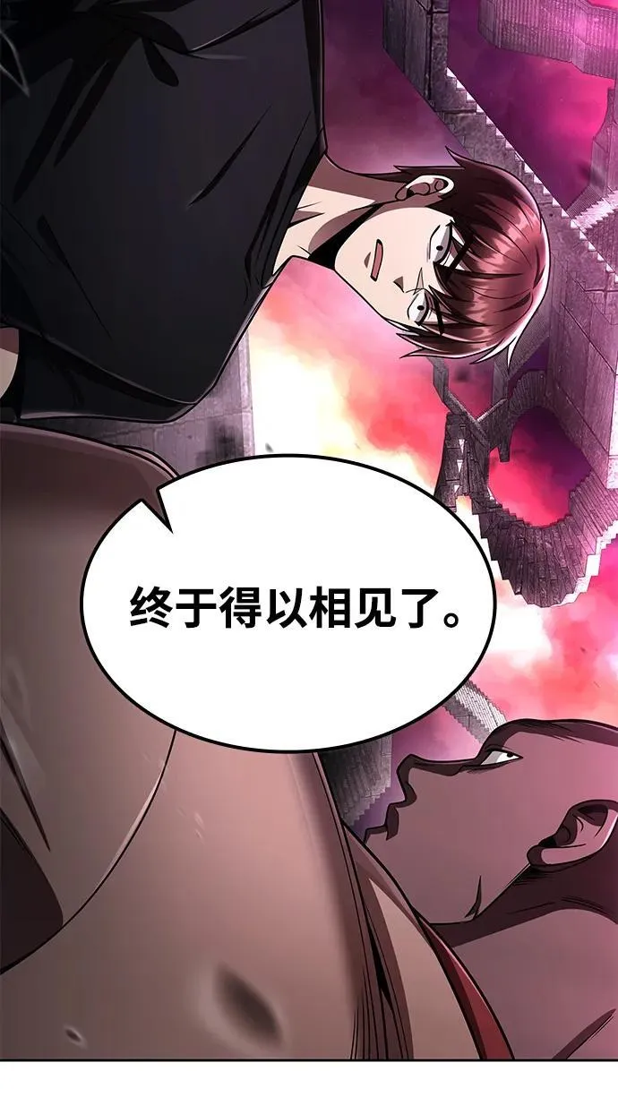 第115话 第106页