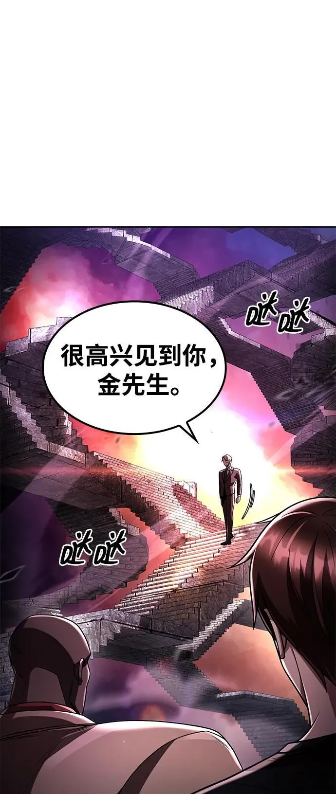 第115话 第107页
