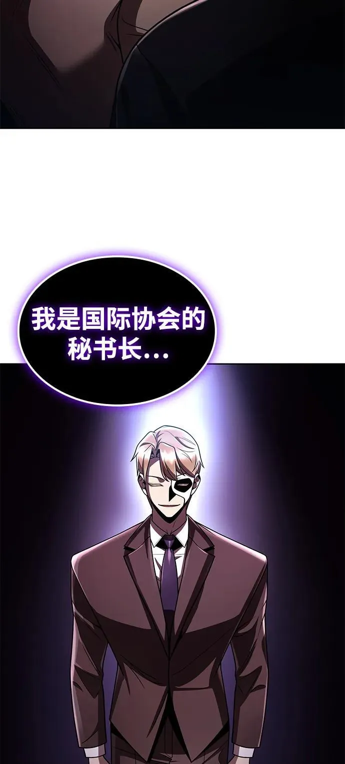 第115话 第108页