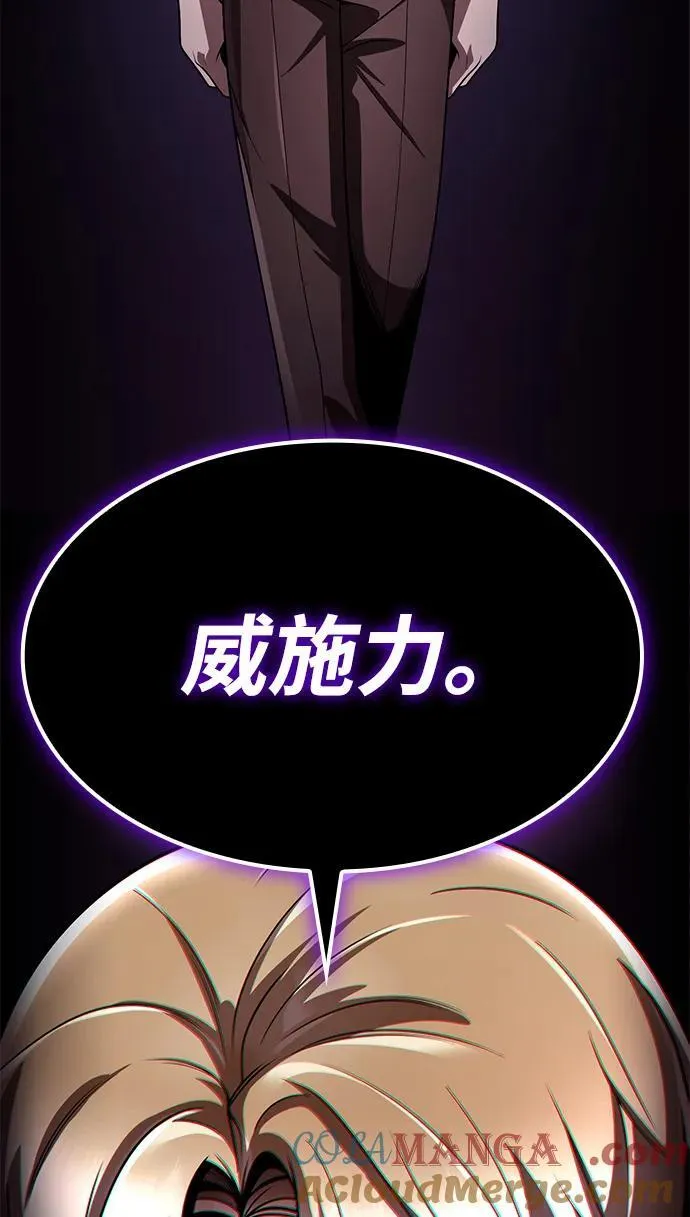 第115话 第109页