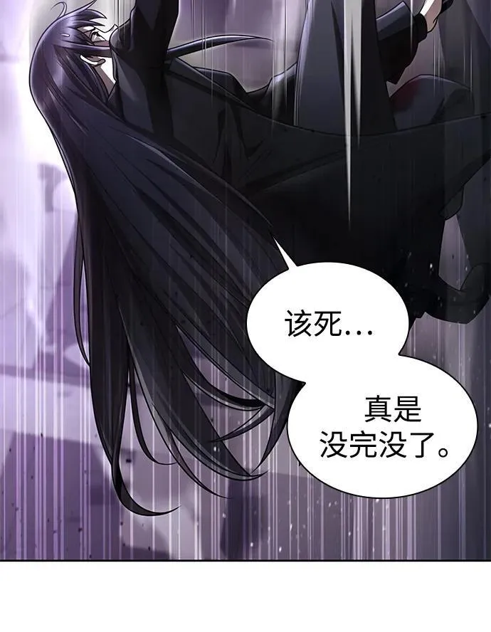 第113话 第6页
