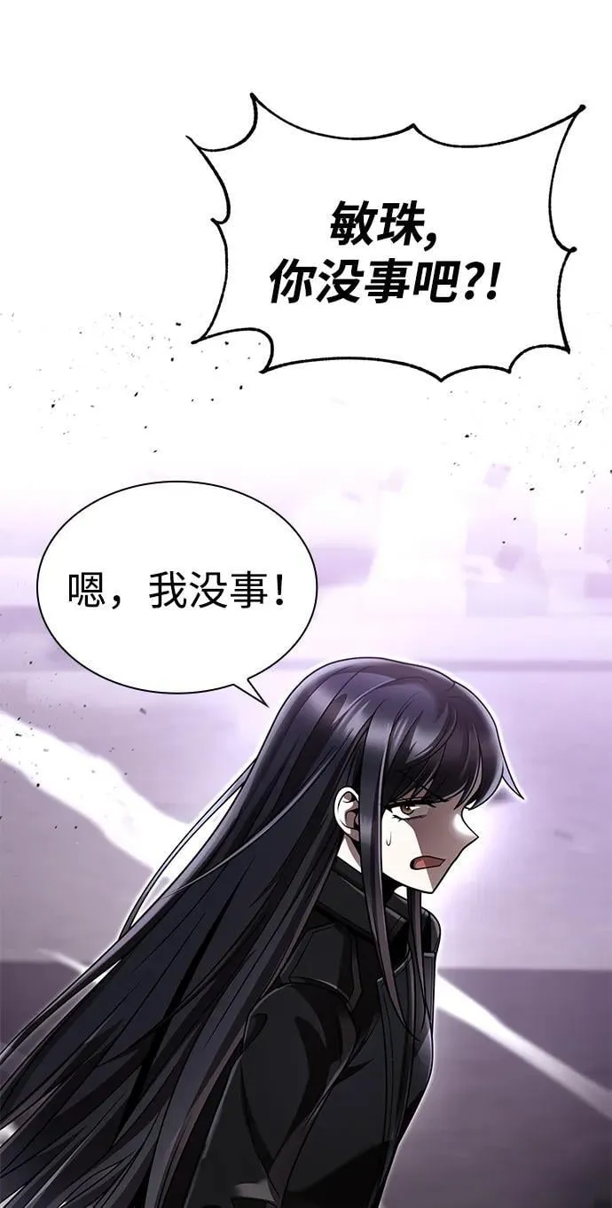 第113话 第11页