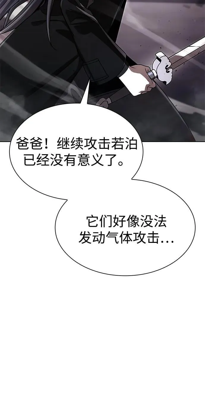 第113话 第12页