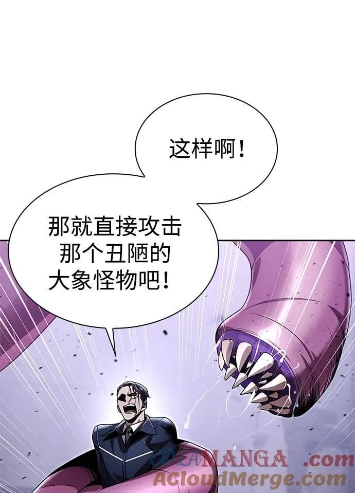 第113话 第13页