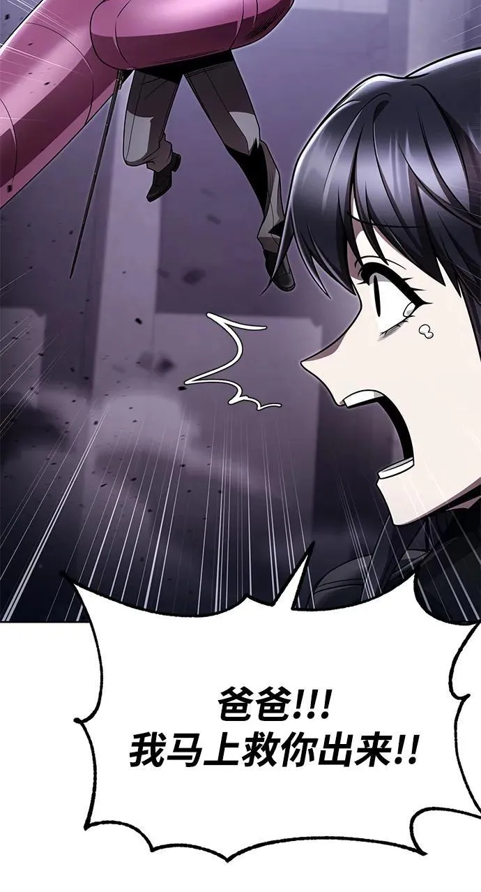 第113话 第14页