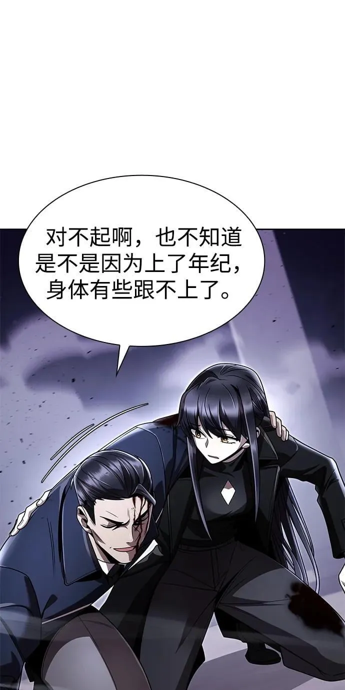 第113话 第15页