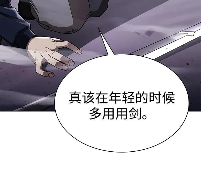 第113话 第16页