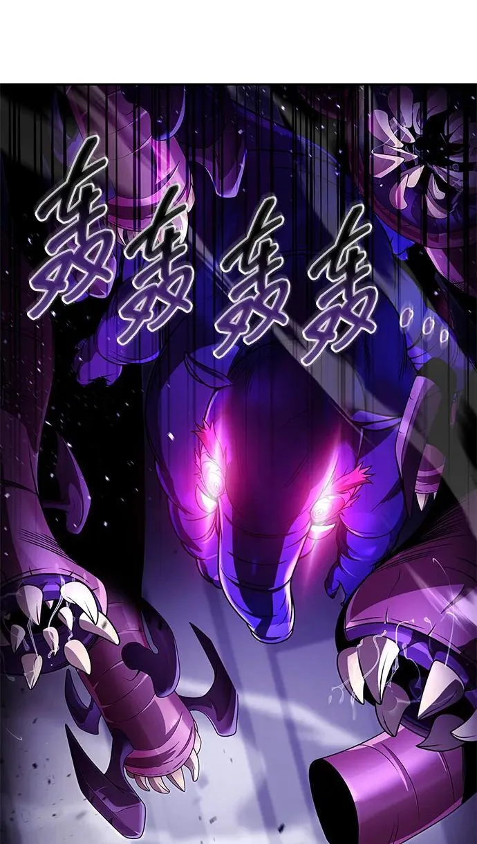 第113话 第19页
