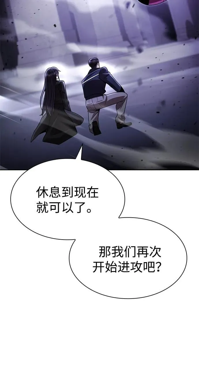 第113话 第20页