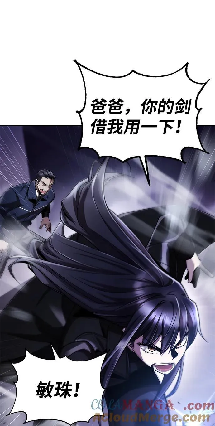 第113话 第21页