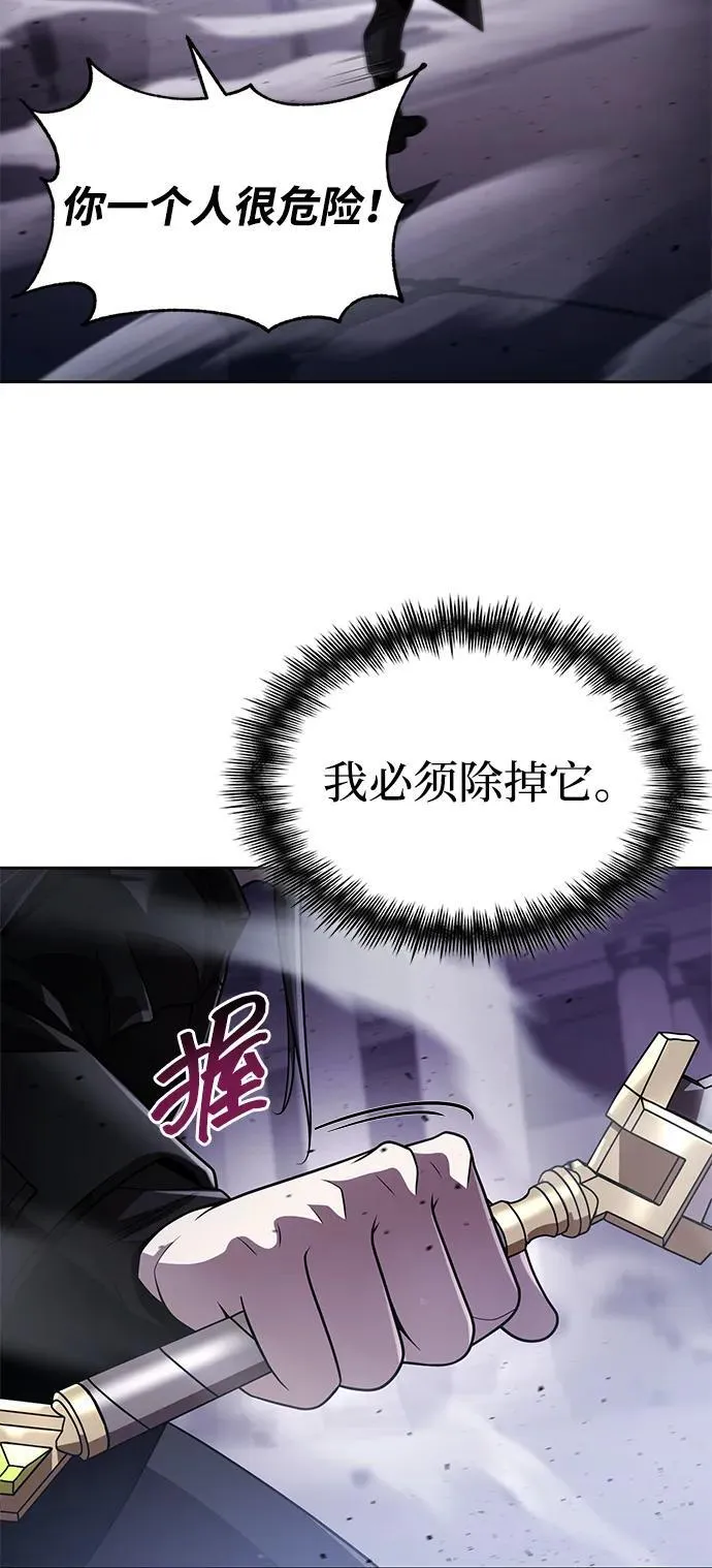 第113话 第24页