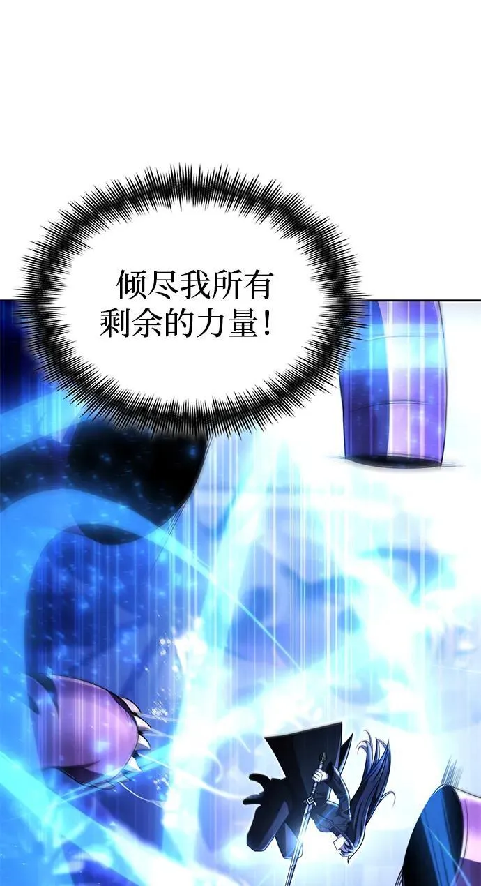 第113话 第27页