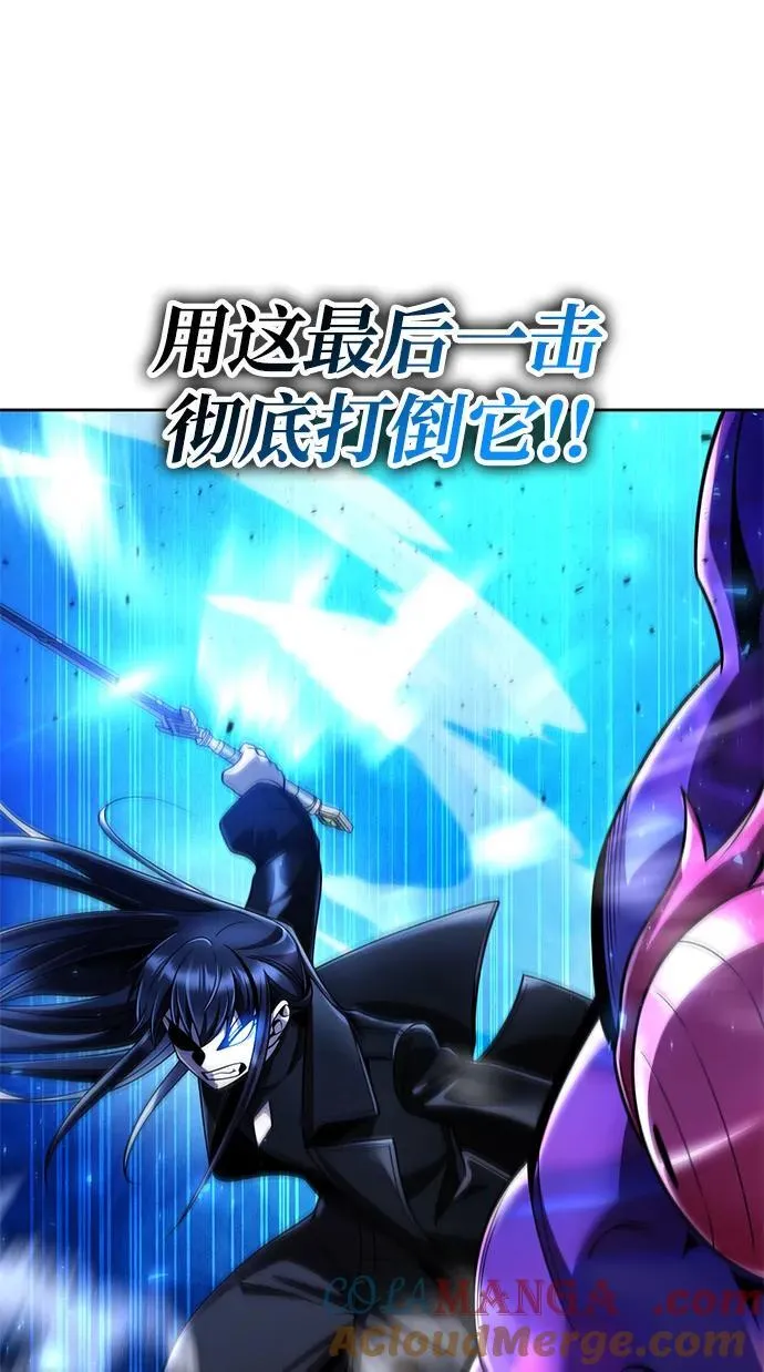 第113话 第29页