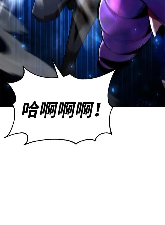 第113话 第30页