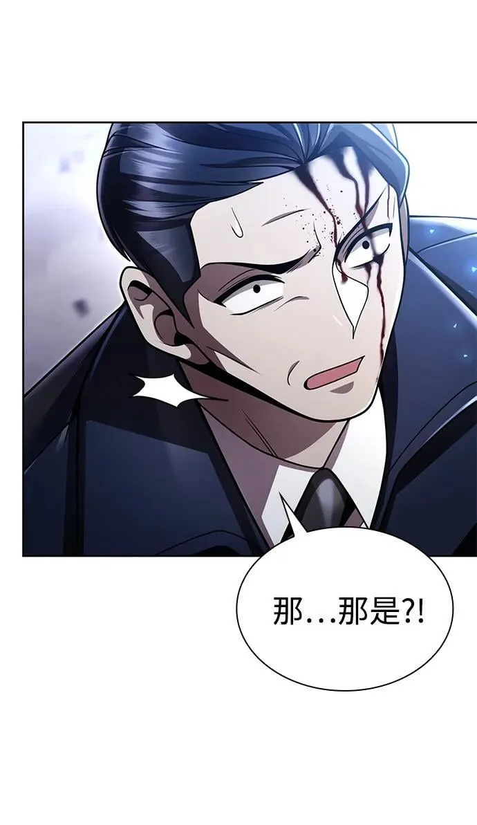 第113话 第32页