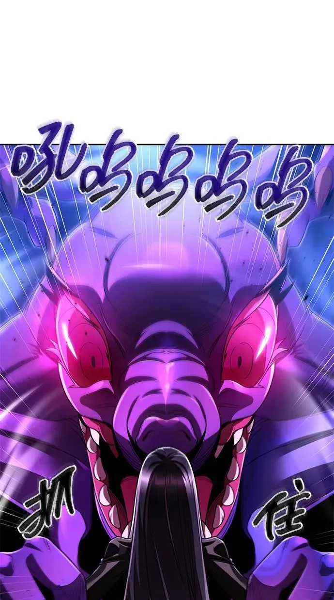 第113话 第34页