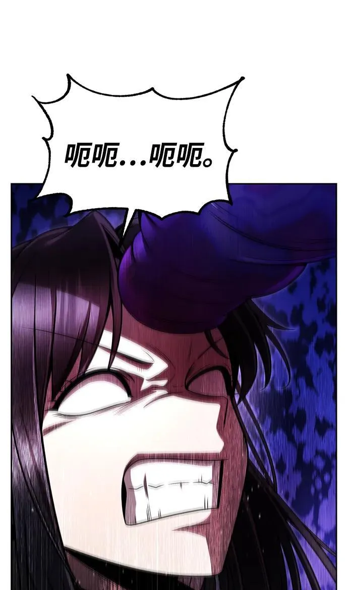 第113话 第36页