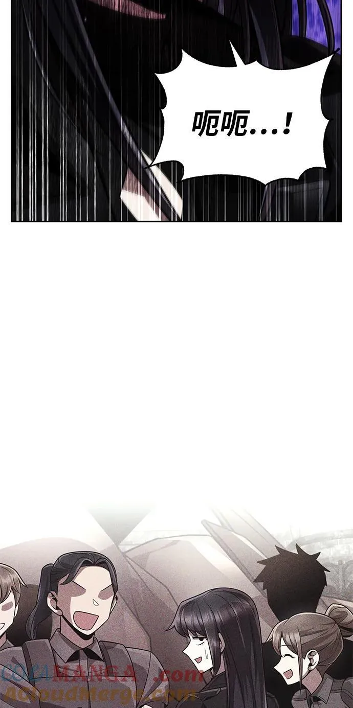 第113话 第37页