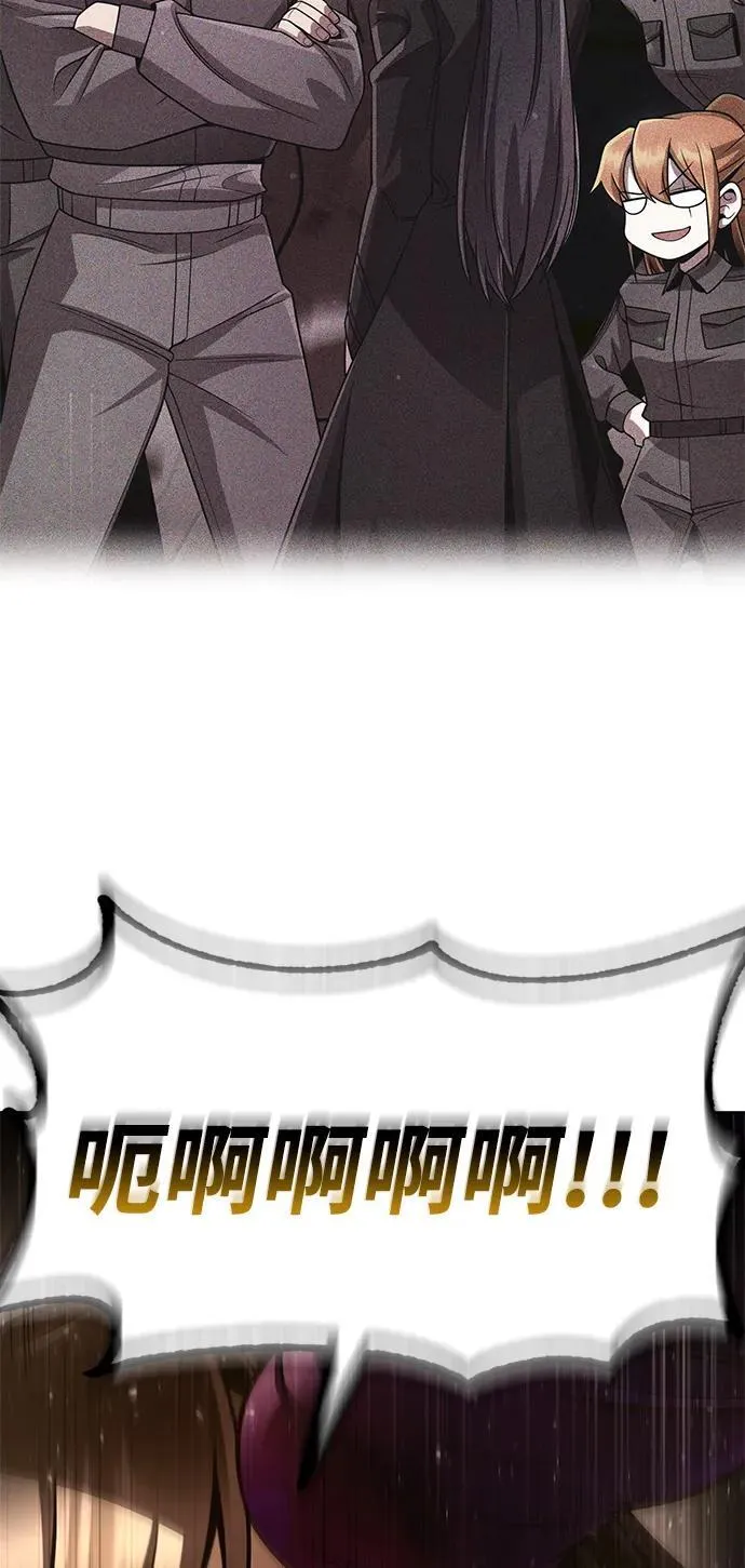 第113话 第38页