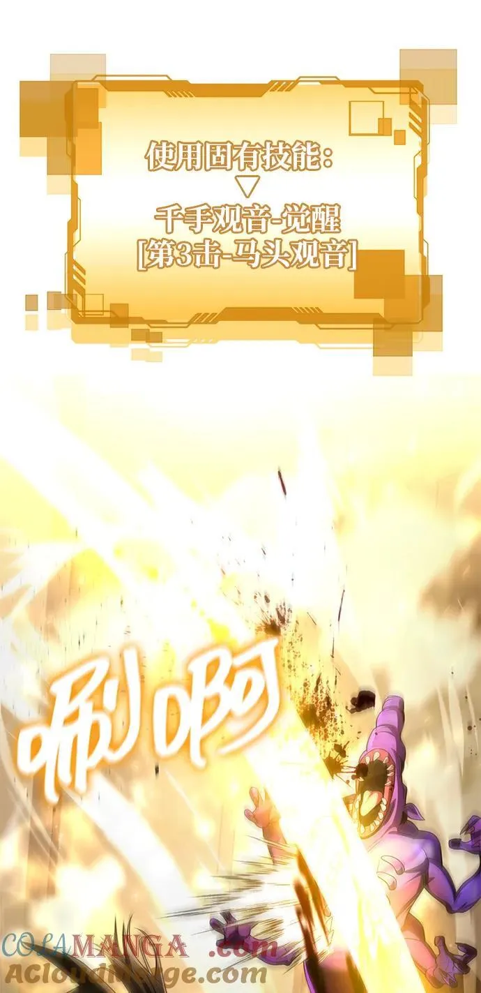 第113话 第41页