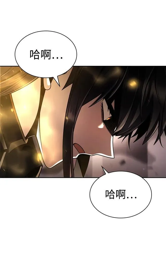 第113话 第43页