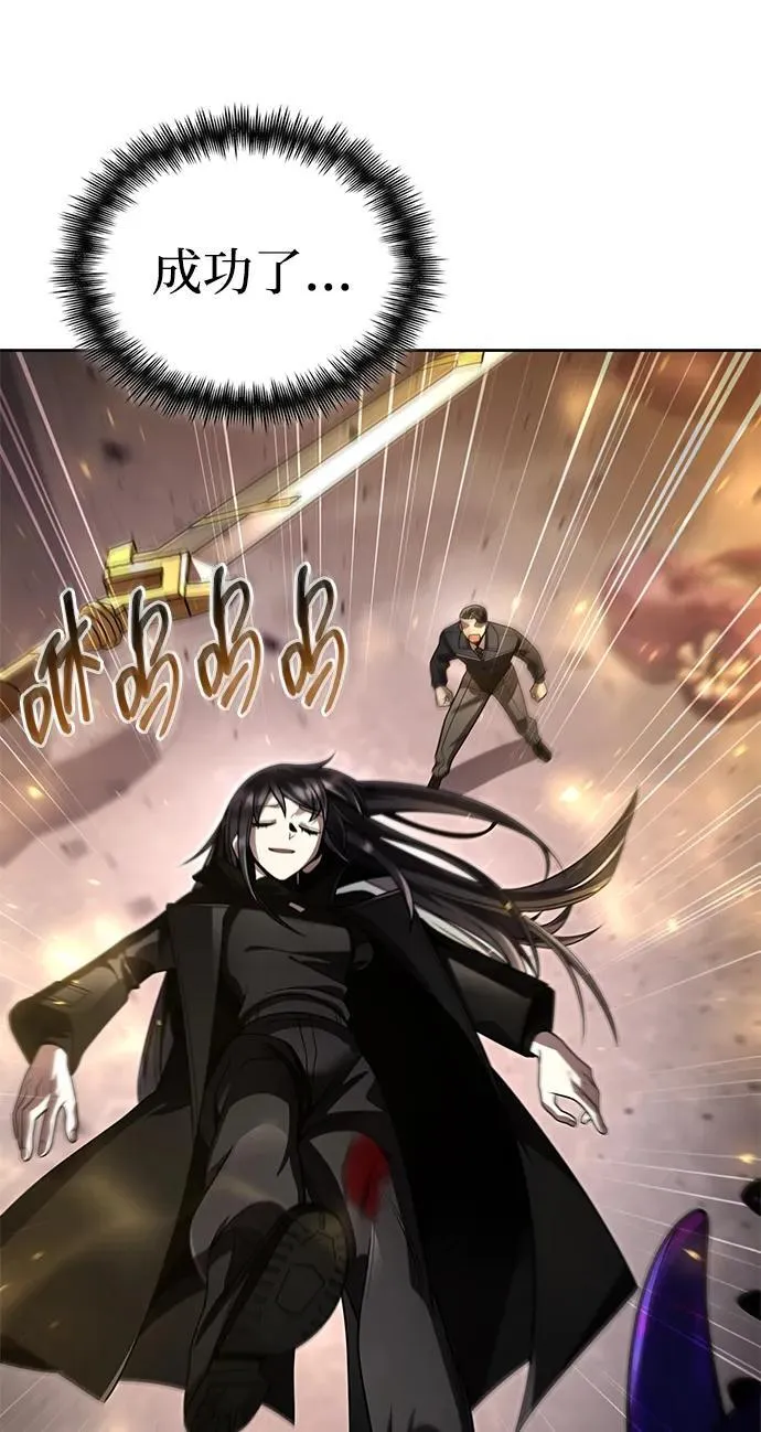 第113话 第44页