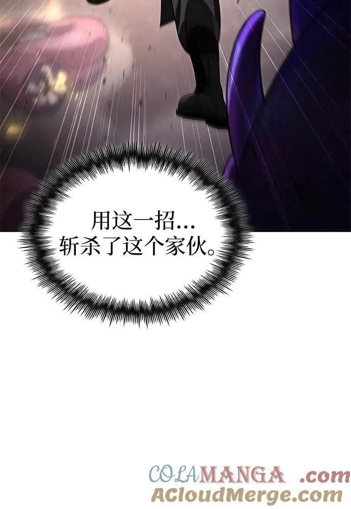 第113话 第45页