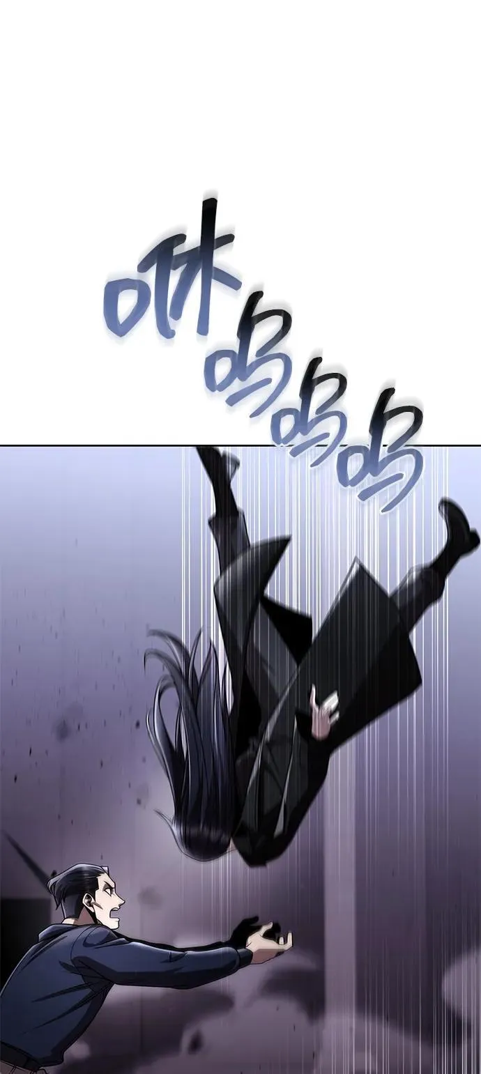第113话 第46页
