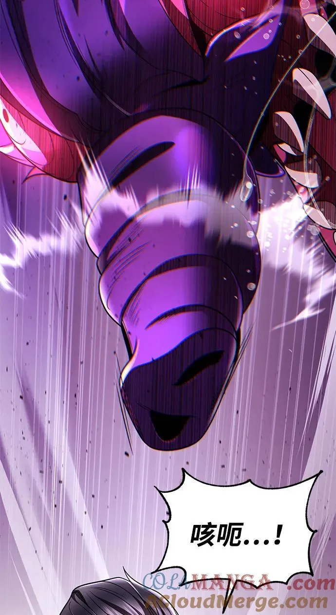 第113话 第49页