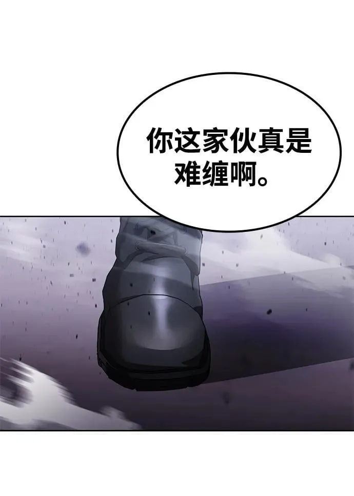 第113话 第51页