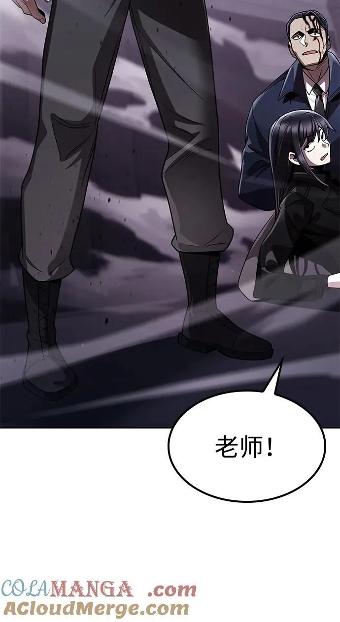 第113话 第53页
