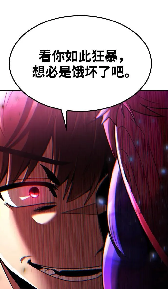 第113话 第54页