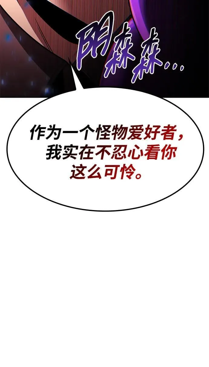 第113话 第55页