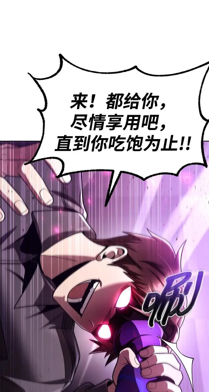 第113话 第56页