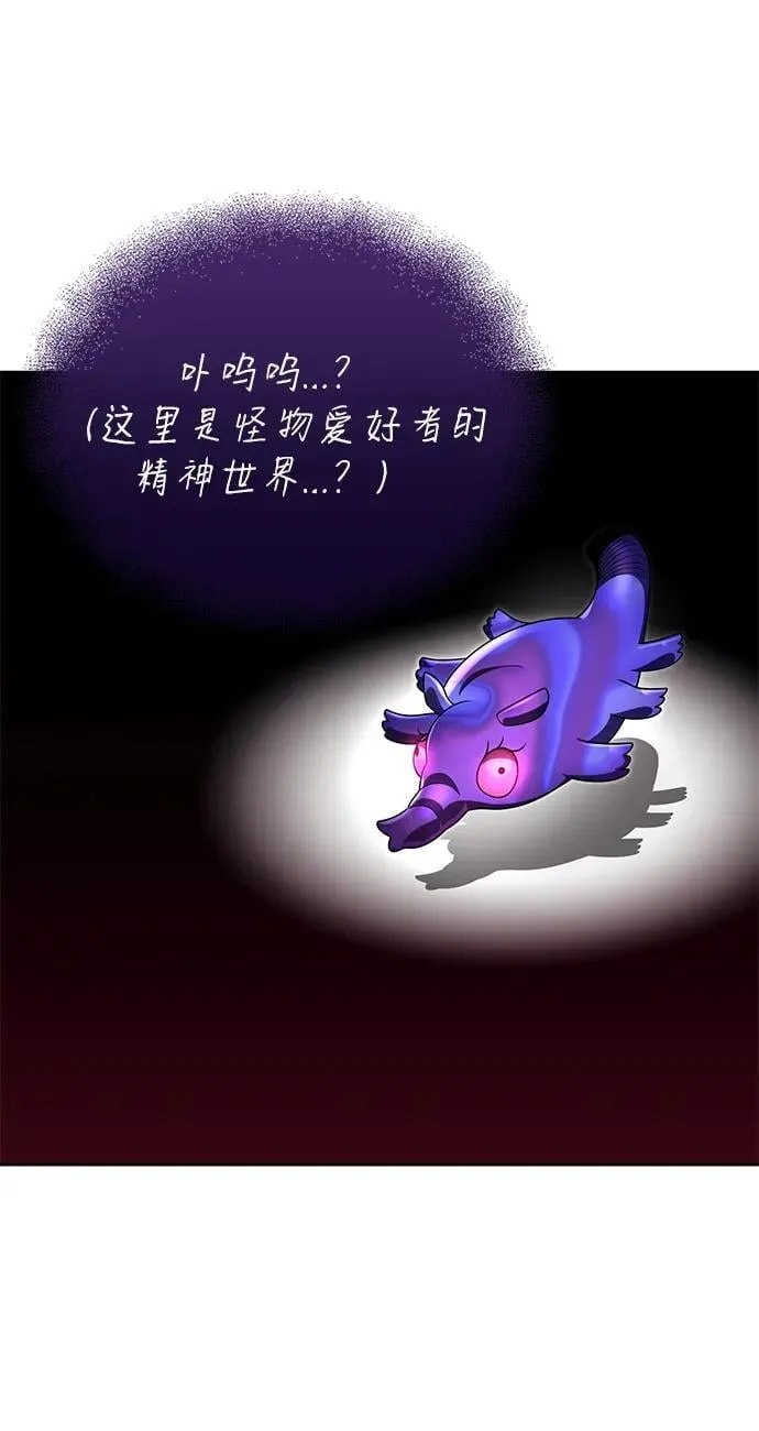 第113话 第59页
