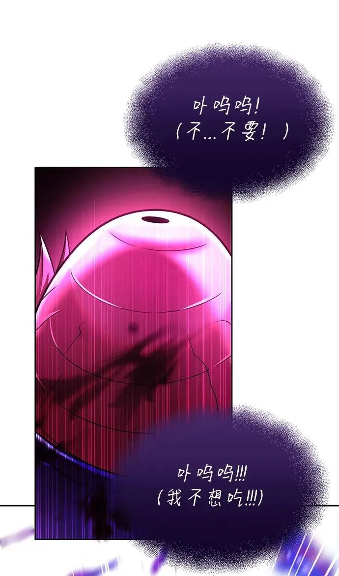 第113话 第64页